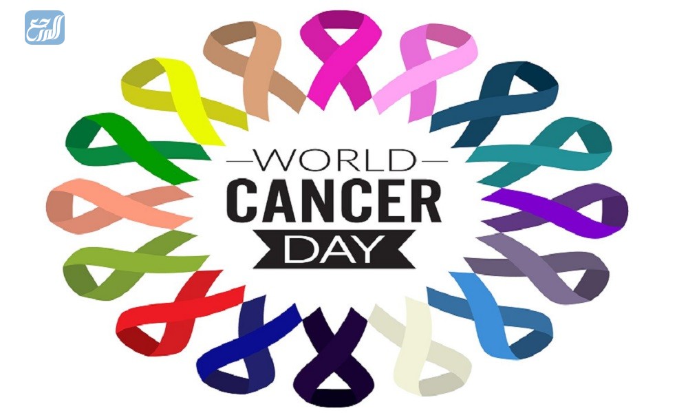 شعار اليوم العالمي لمرض السرطان 2022