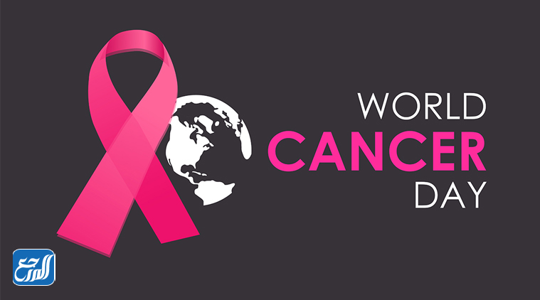 صور شعار اليوم العالمي لمرض السرطان 2022