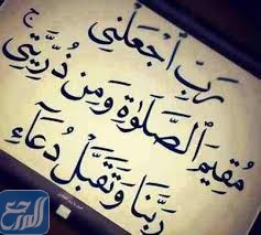 صُور جَميلة عَن الصَّلاة