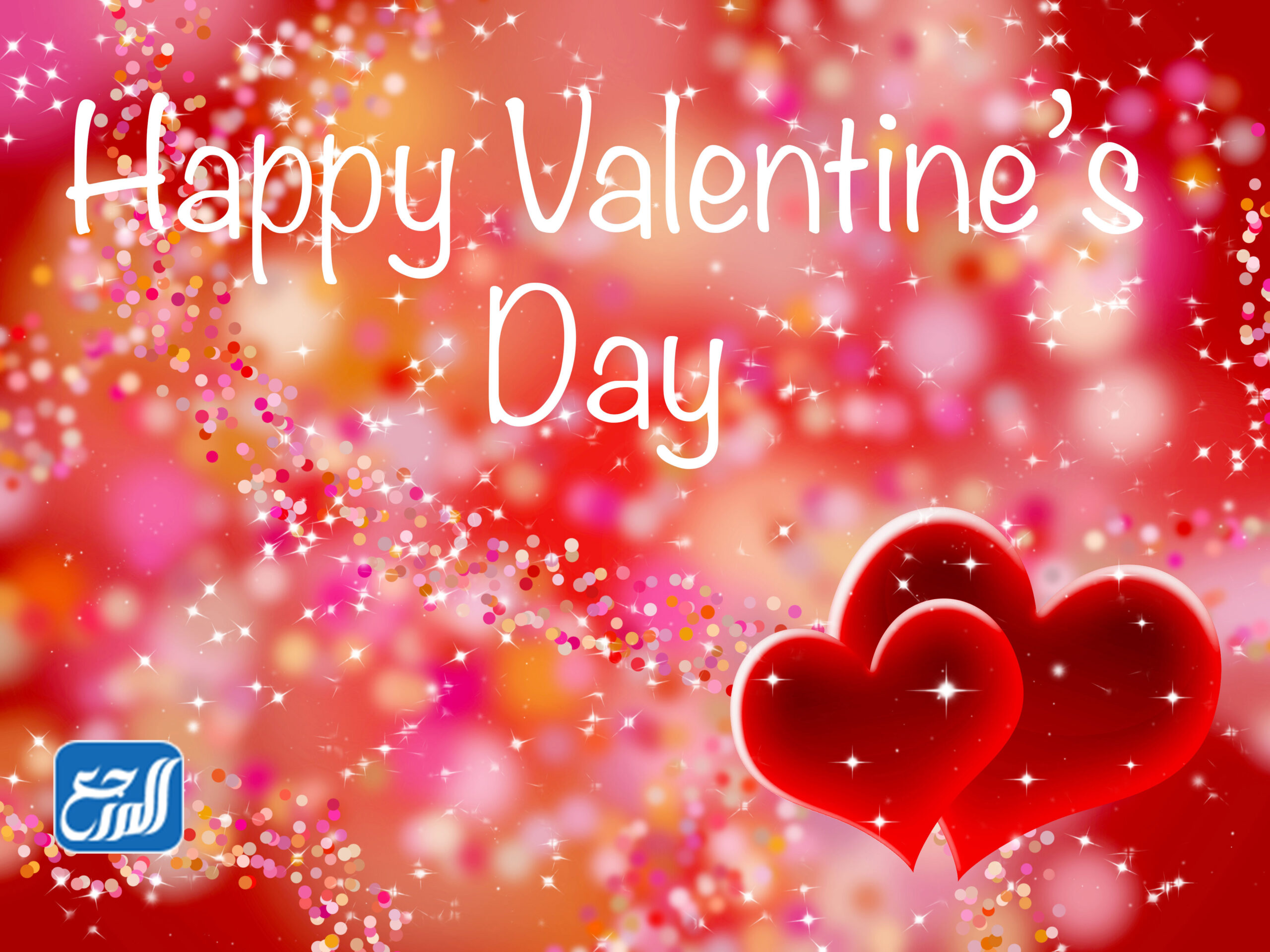 صور مكتوبة عليها Happy Valentine Day