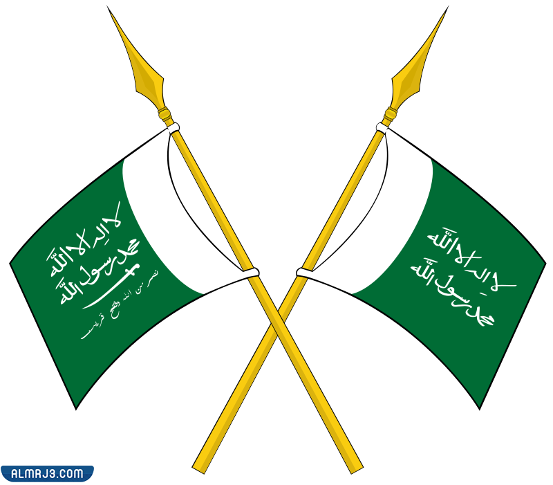 صور مراحل تطور شعار السعودية