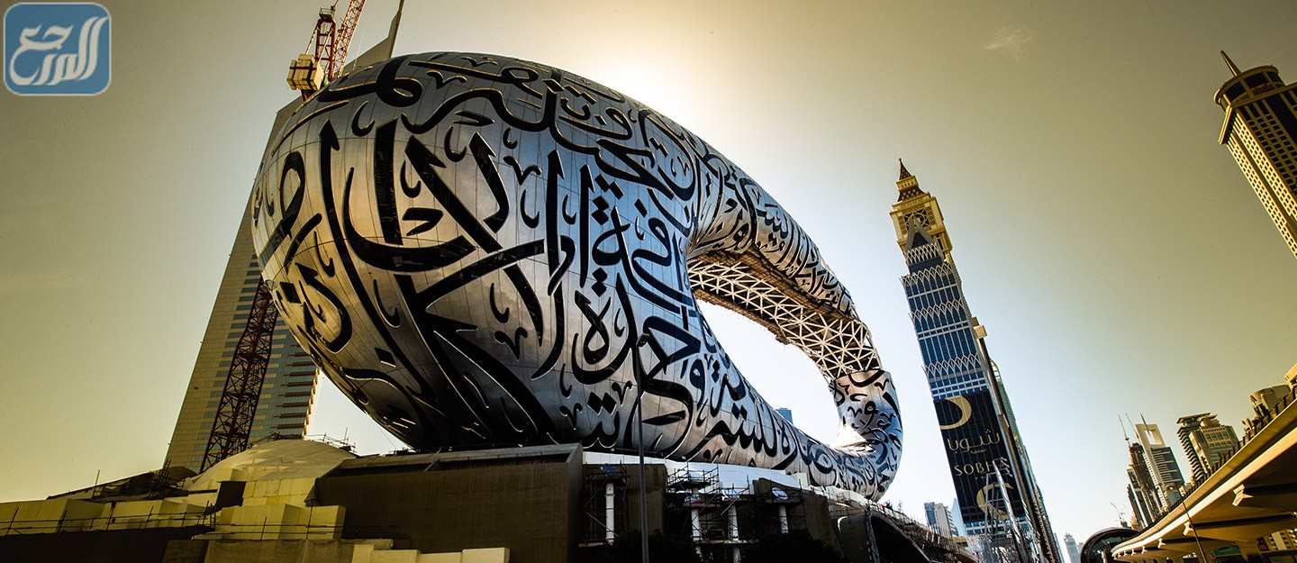 معلومات عن متحف المستقبل بدبي