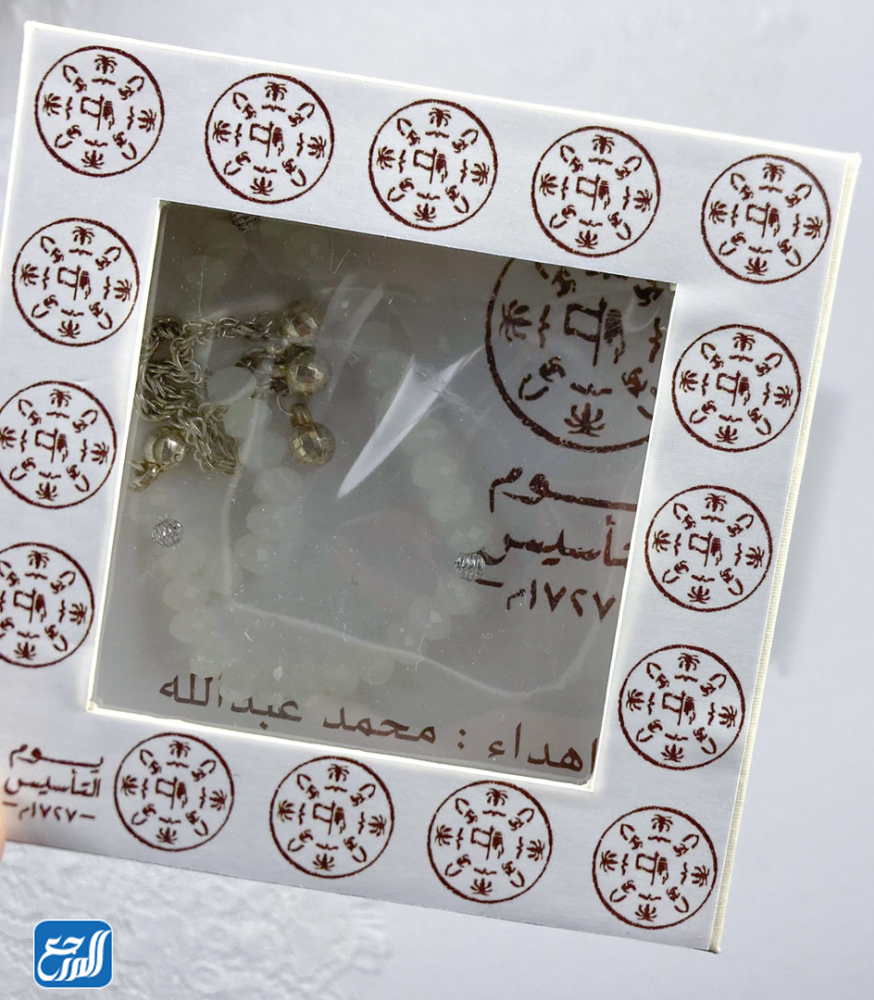 توزيعات يوم التأسيس السعودي 2022