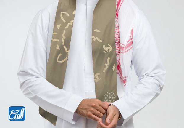 صور تصاميم أزياء يوم التأسيس السعودي
