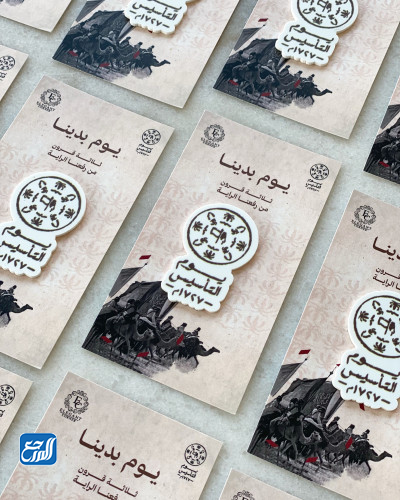 صور يوم التأسيس الرمزي للمملكة العربية السعودية عام 2022