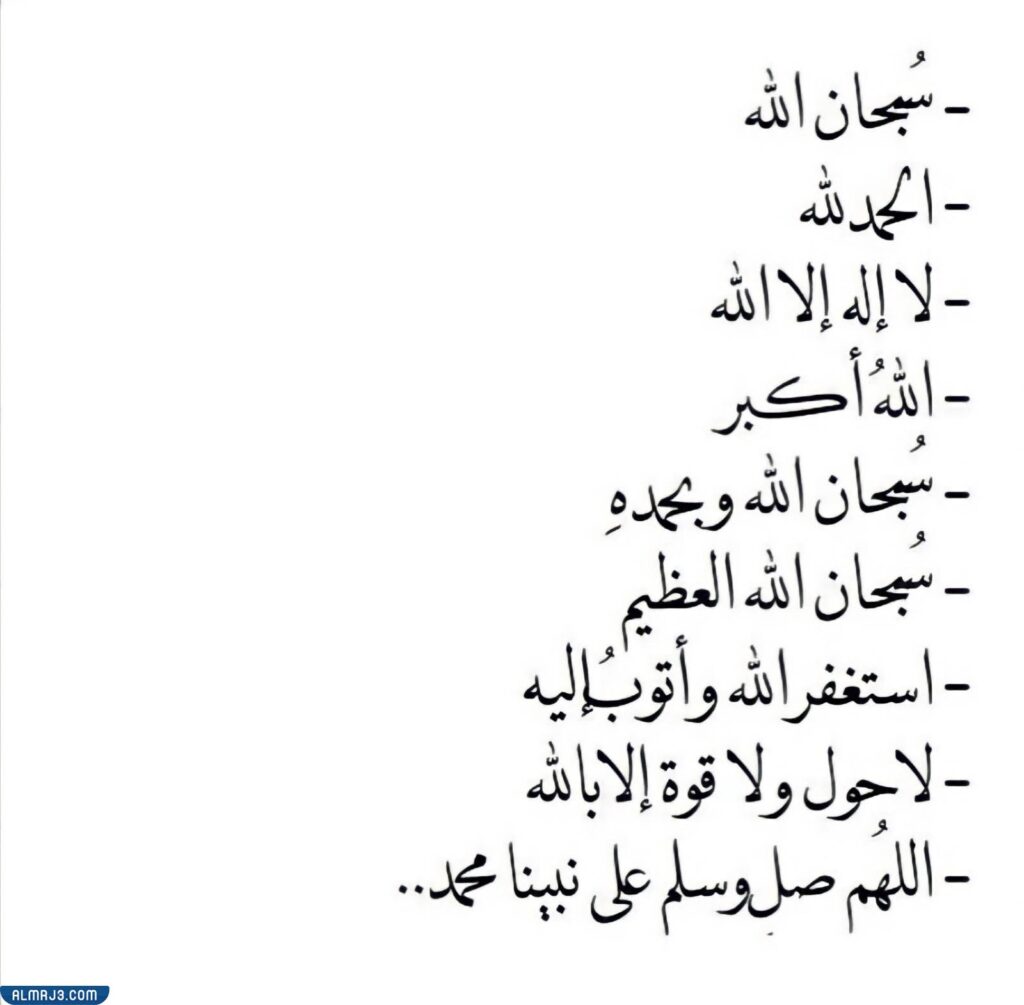 صور خلفيات اسلامية سبحان الله وبحمده سبحان الله العظيم – جاوبني