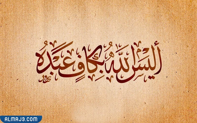 اترك الخط