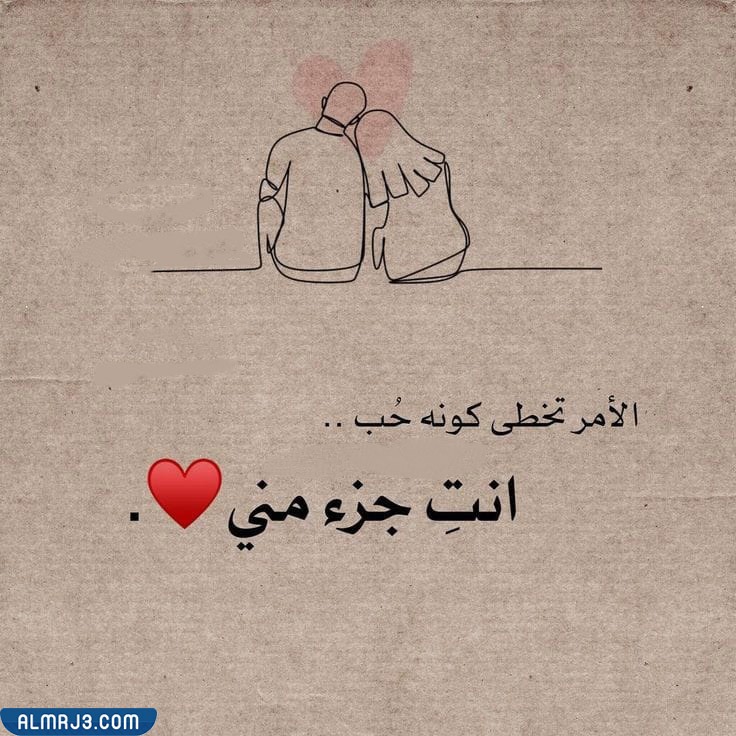 صور كلام في الحب والعشق 2022