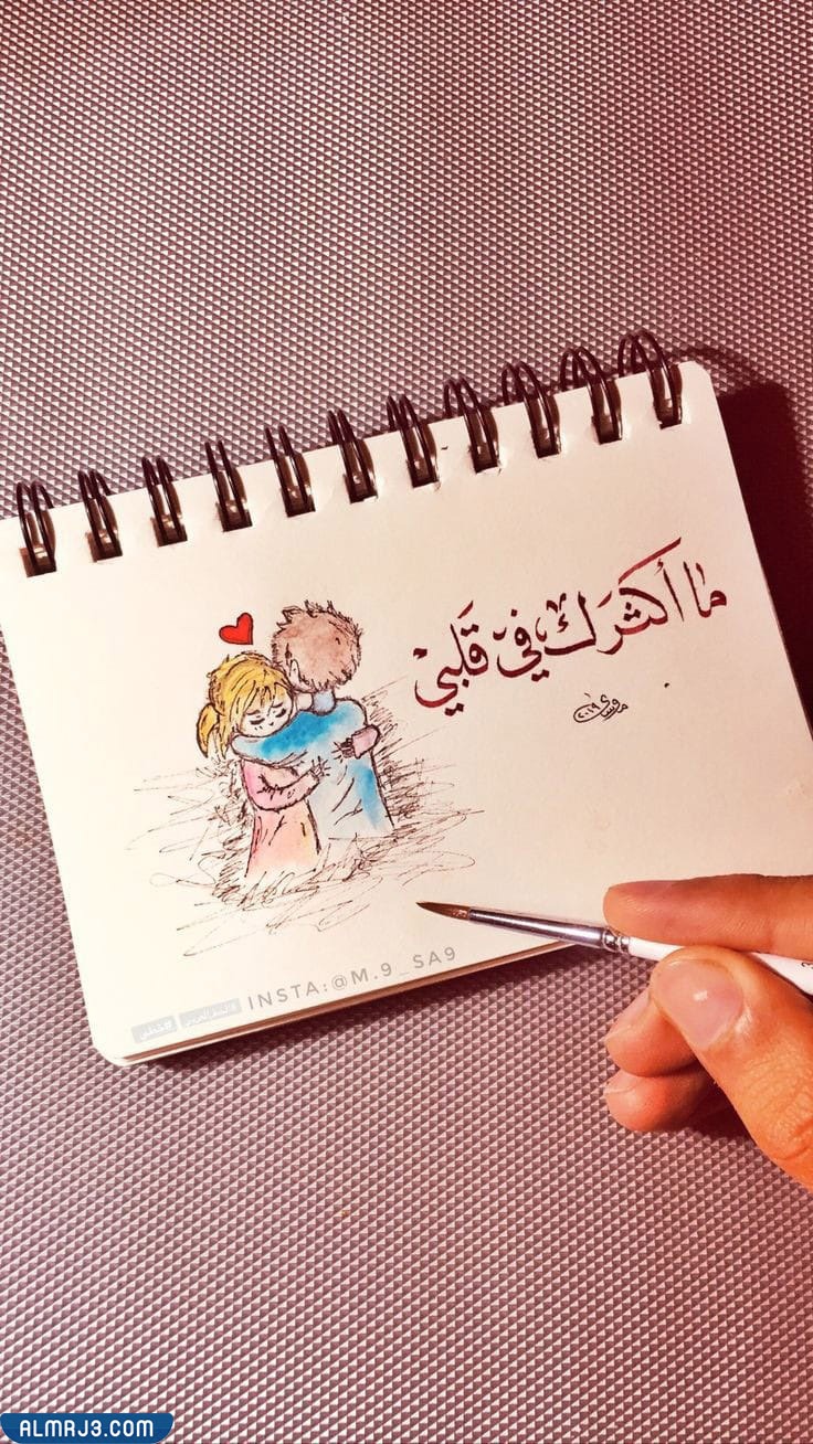 صور كلام في الحب والعشق 2022