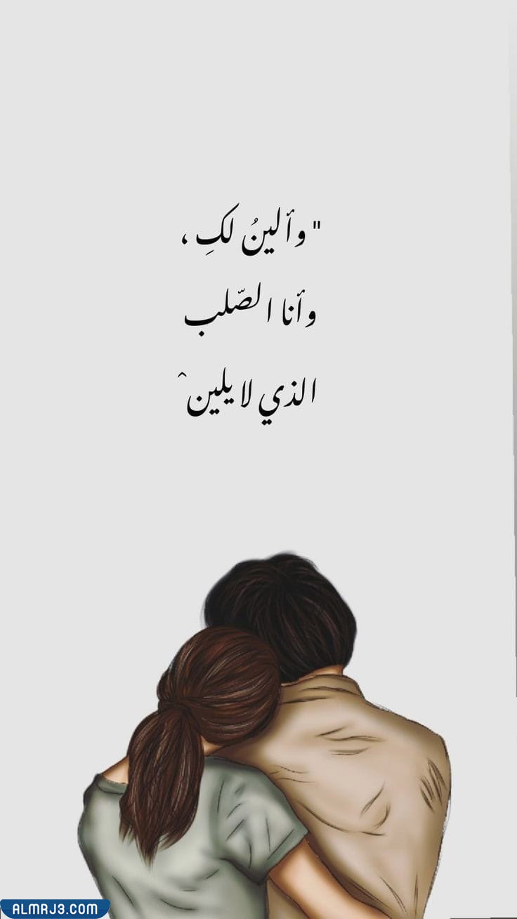 صور كلام في الحب والعشق 2022