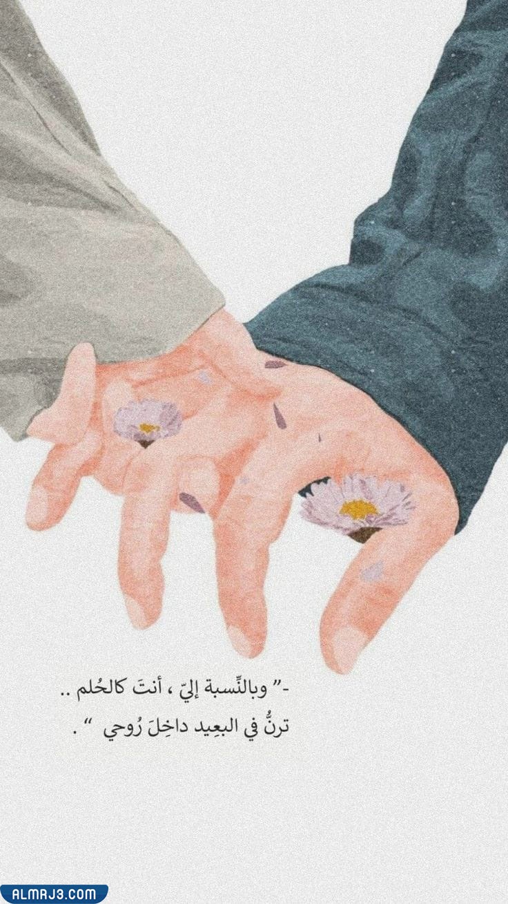 صور كلام في الحب والعشق 2022