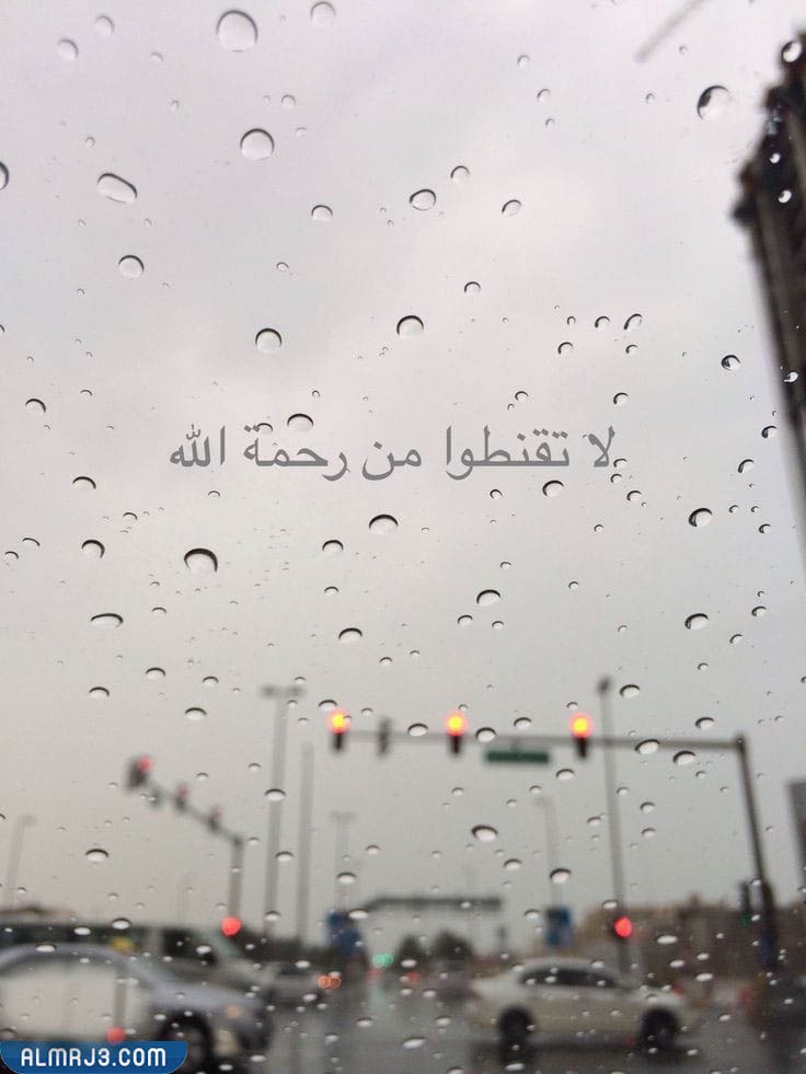صور كلمات عن المطر تويتر