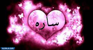 صور عيد الحب مكتوب عليها اسماء 2022