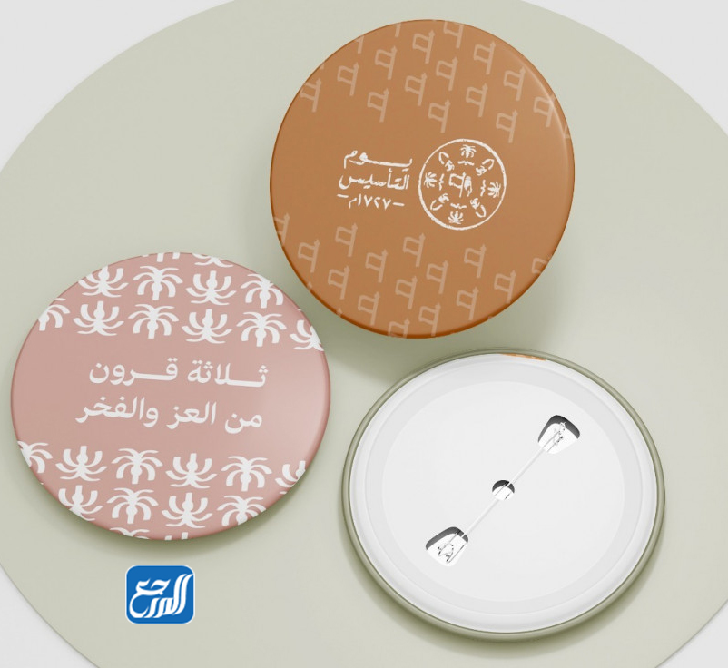 صور بروشات ليوم التأسيس السعودي