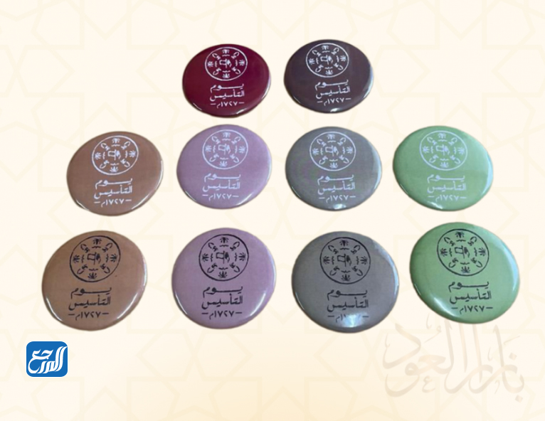 بروش يوم التأسيس 2022