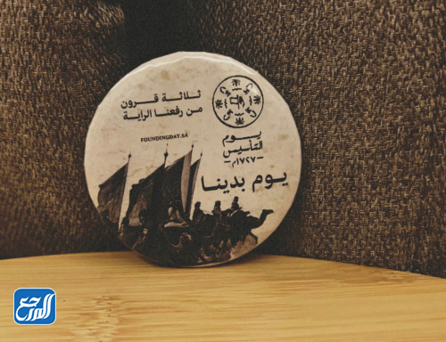 صور بروشات ليوم التأسيس السعودي