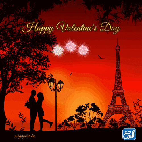 أجمل رسائل تهنئة عيد الحب رومانسية