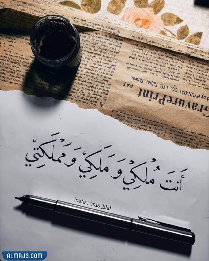 أجمل صور تهنئة عيد الحب للحبيب 2022