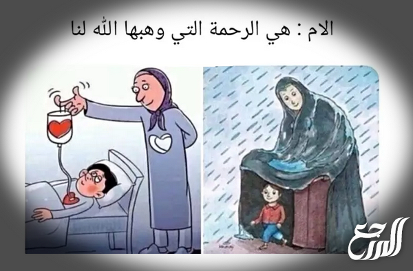 أجمل صور عن الام والاب