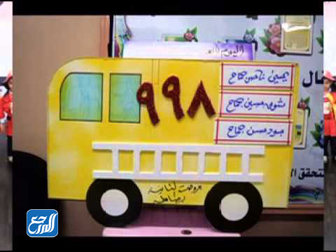 أفكار توزيعات عن الدفاع المدني في المدارس