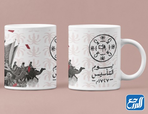 أفكار وتوزيعات للاحتفال بيوم التأسيس السعودي