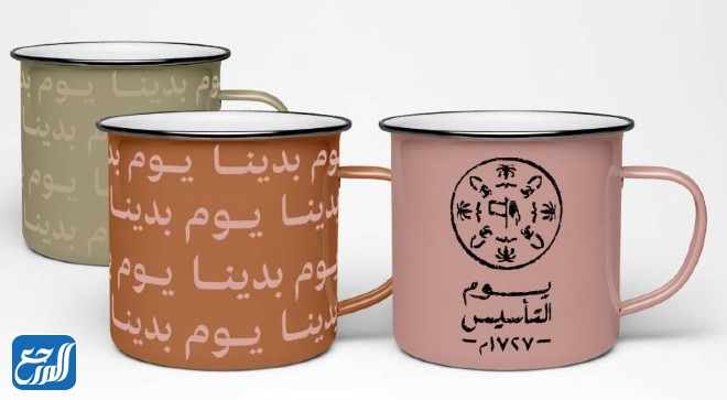 أكواب يوم التأسيس السعودي