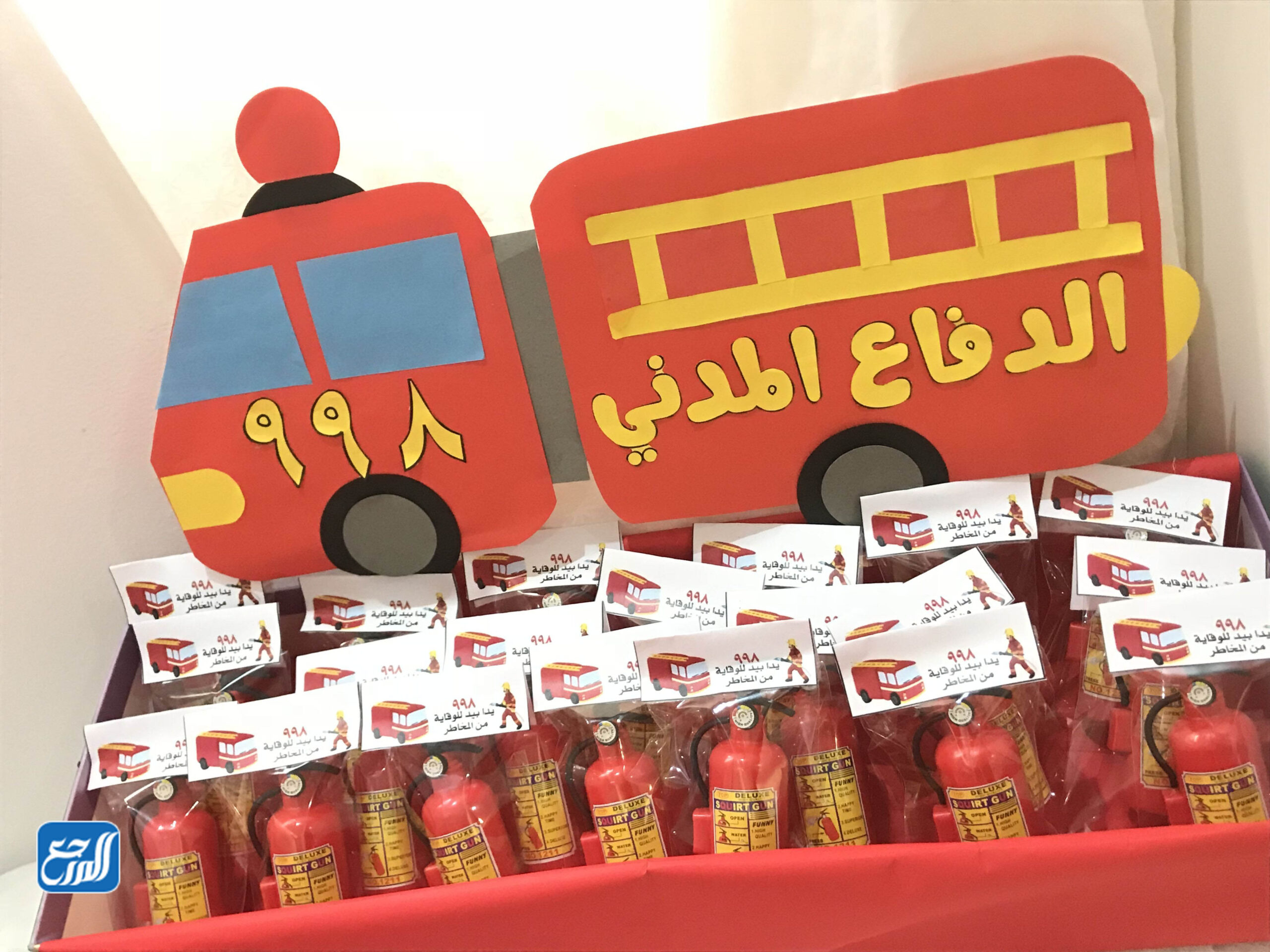 افكار توزيعات عن الدفاع المدني في للروضة