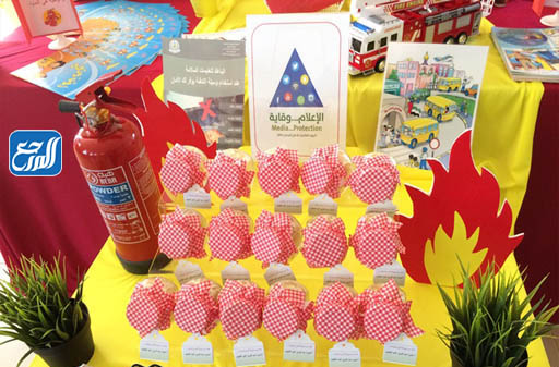 افكار توزيعات عن الدفاع المدني في للروضة