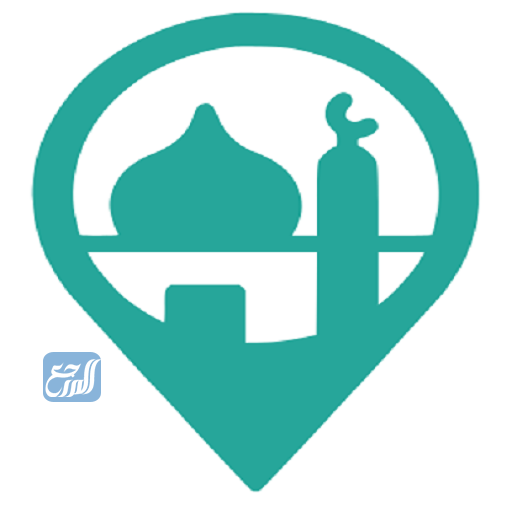 تطبيق أقرب مسجد