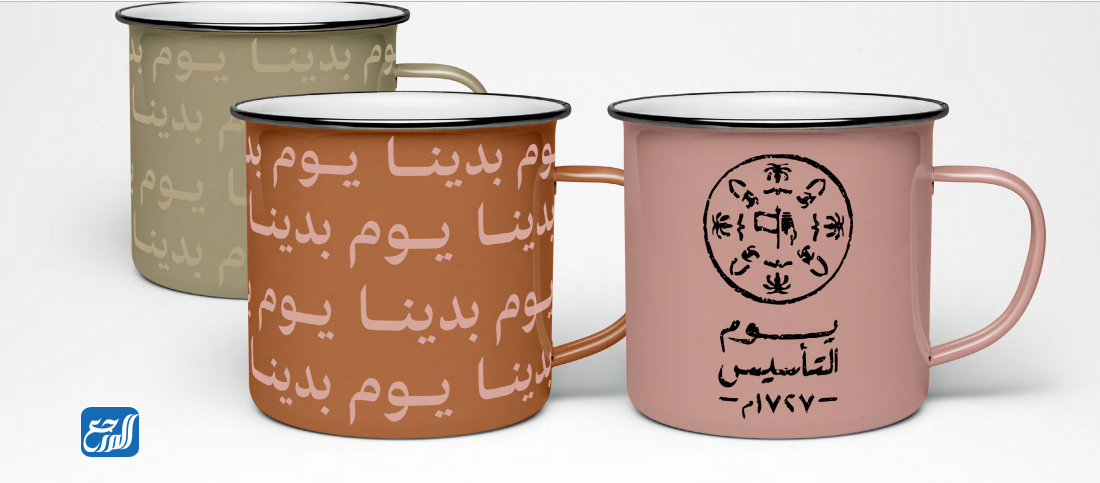 تصاميم يوم التأسيس السعودي 2022