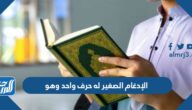 حتى تتقن علامات الترقيم وأعراف الكتابة لا بد من الممارسة المستمرة