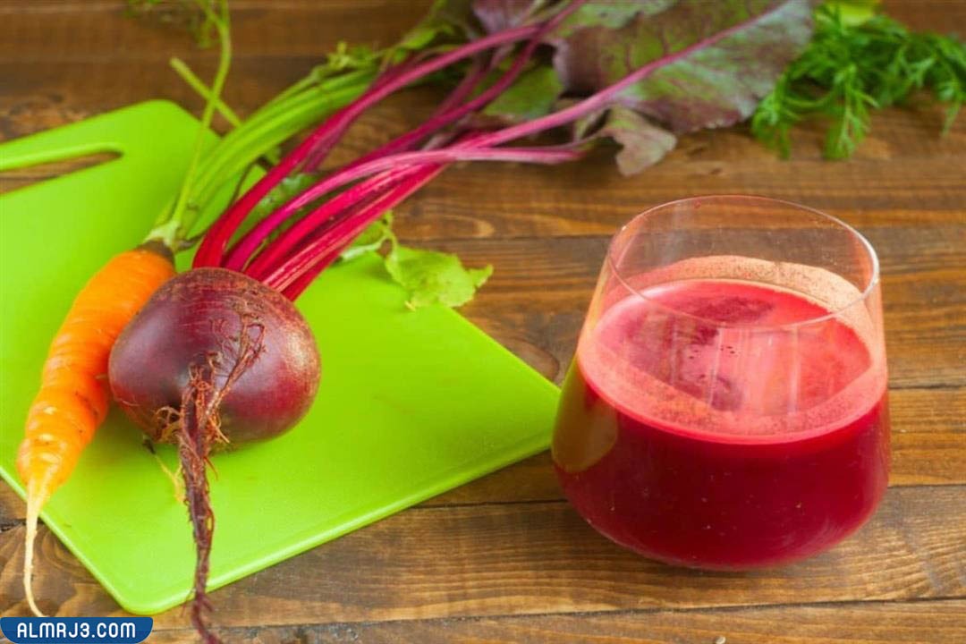 الحالات الممنوعة من عصير الشمندر والجزر