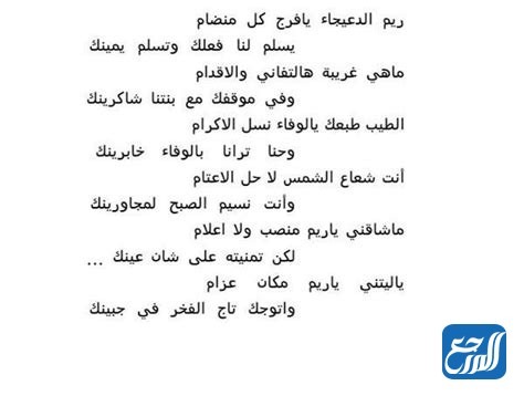 صور شعر عن الدفاع المدني 2022