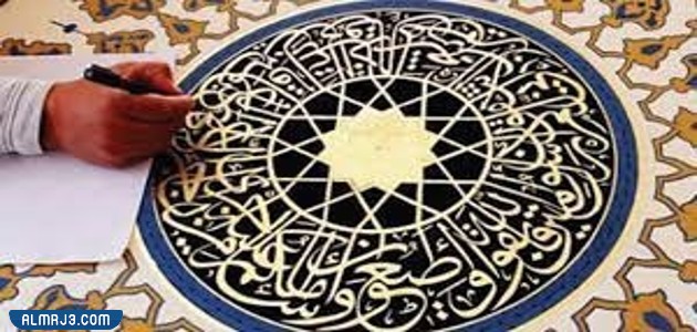 الزخرفة الهندسيّة