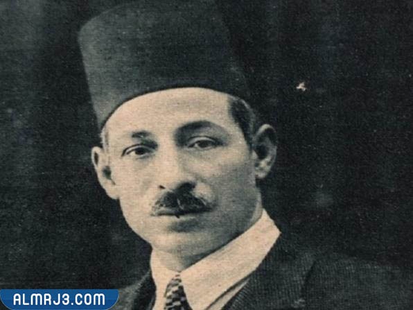 السيرة الذاتية للمؤلف مصطفى صادق الرافعي