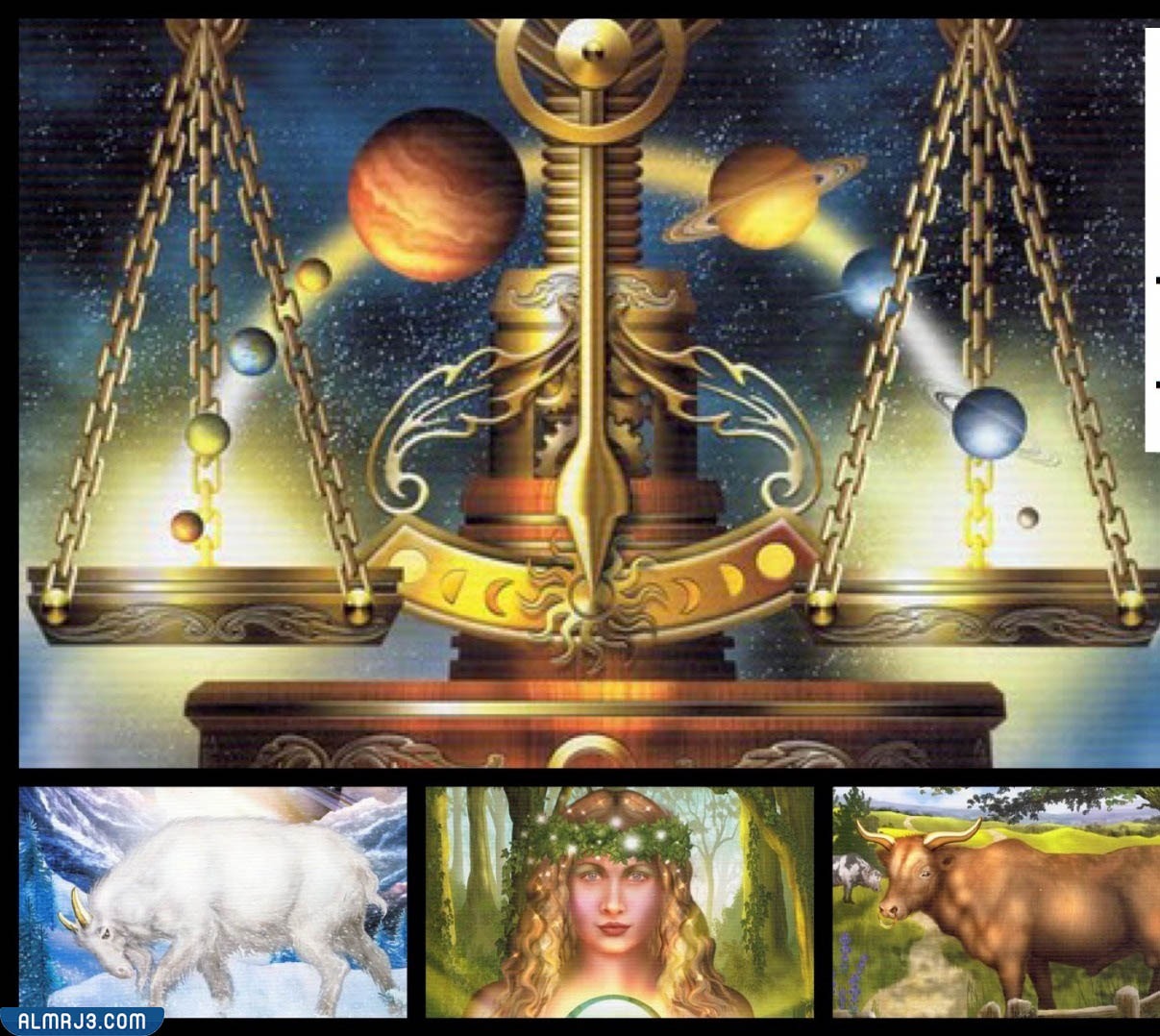 ما هو علم الأبراج؟