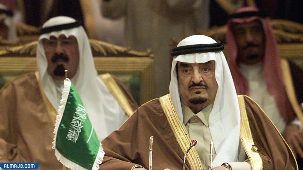 الملك فهد بن عبد العزيز