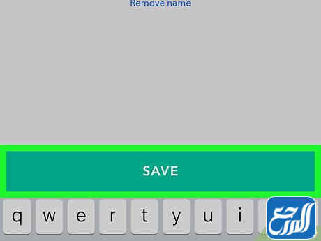 النقر على حفظ