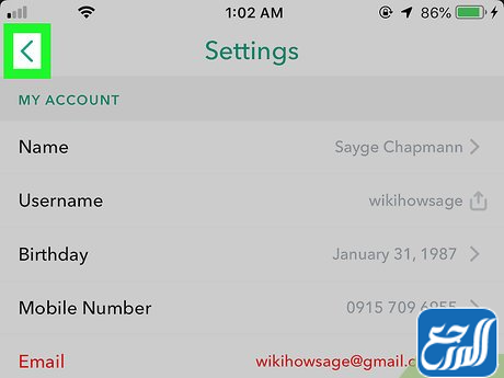 النقر على زر العودة