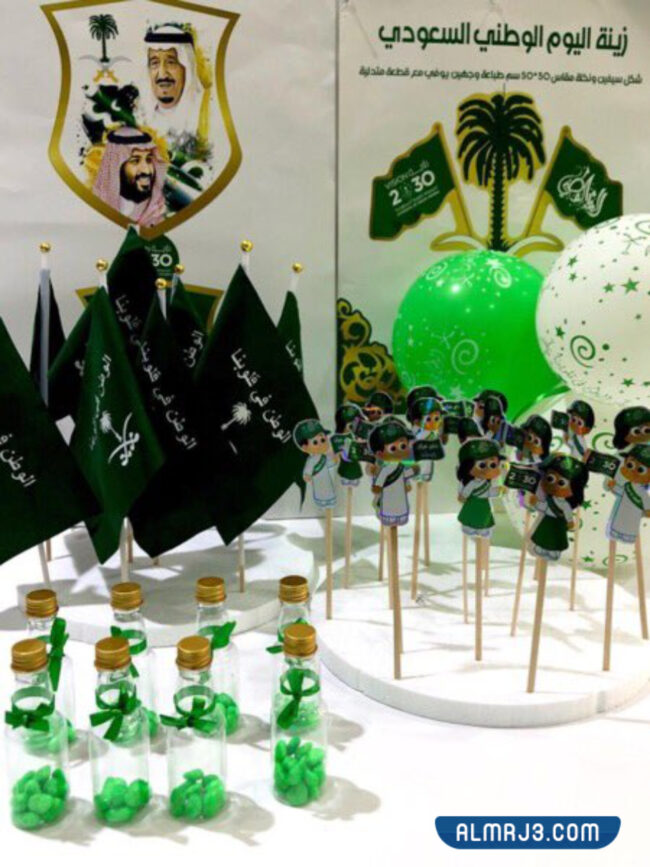 توزيعات يوم التأسيس للاطفال