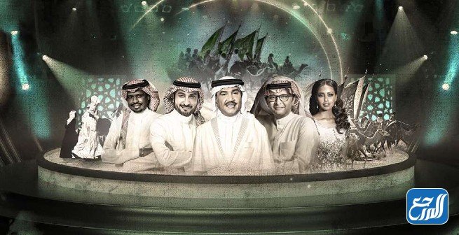 كلمات اوبريت يوم التاسيس السعودي 2022