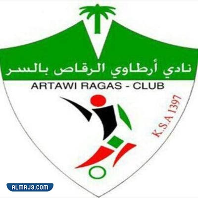 اين تقع أرطاوي الرقاص