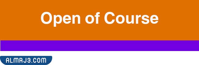Open of Course