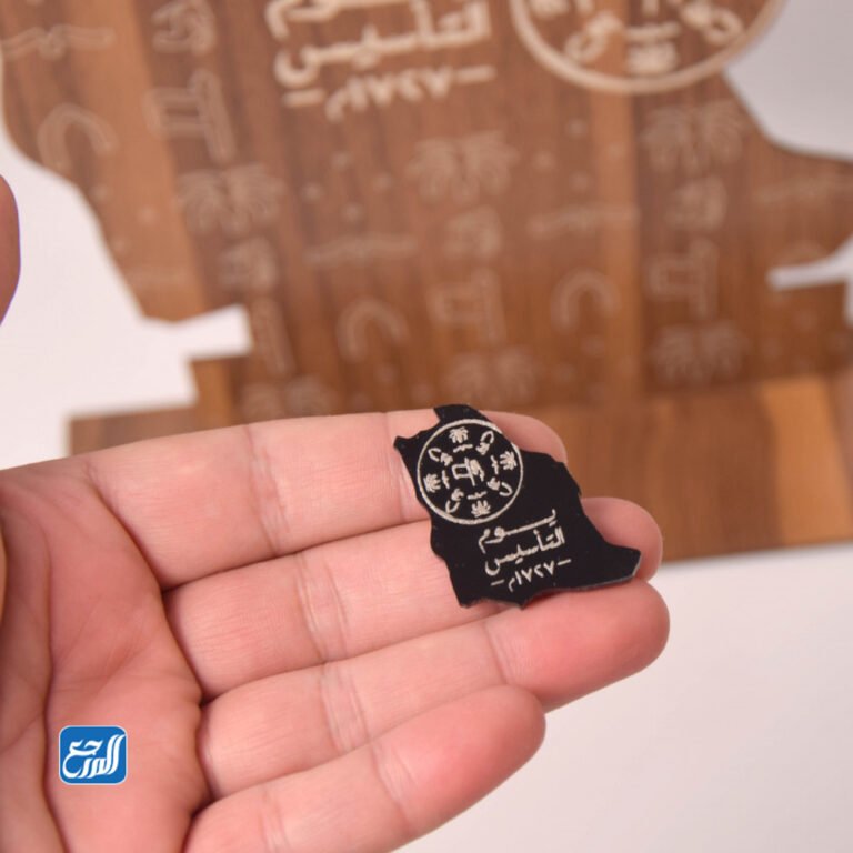 بروش ليوم التأسيس السعودي