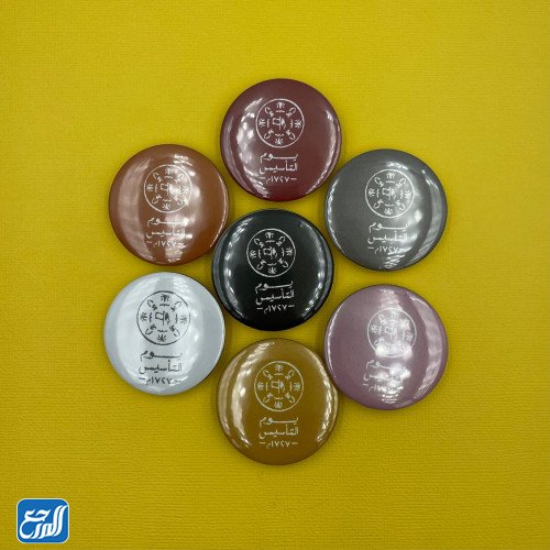 بروشات يوم التأسيس السعودي