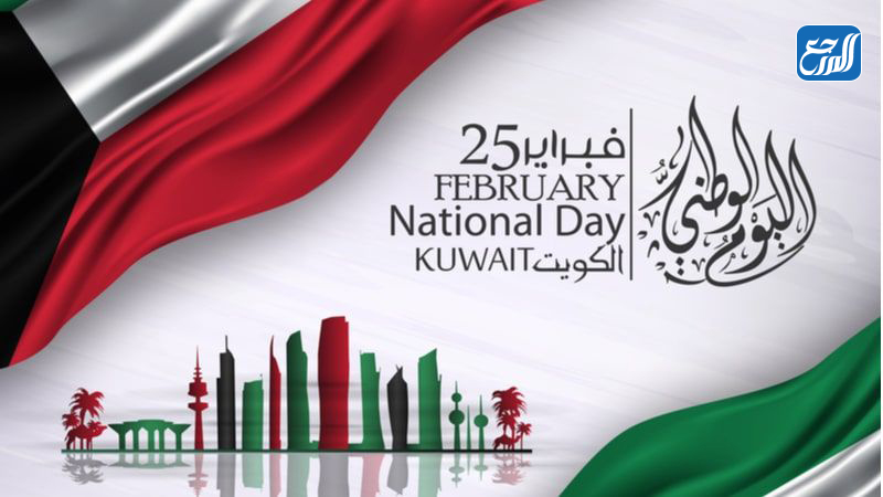 بطاقات العيد الوطني الكويتي 61