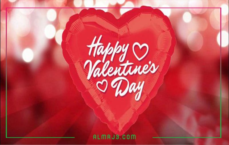 بطاقات عيد الحب فالنتاين جديدة 2022