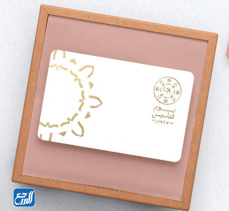 تصميمات ليوم التأسيس السعودي