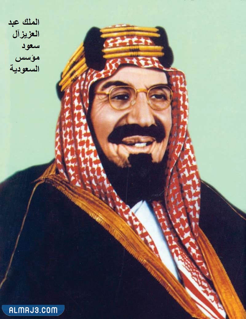 الملك عبد العزيز آل سعود