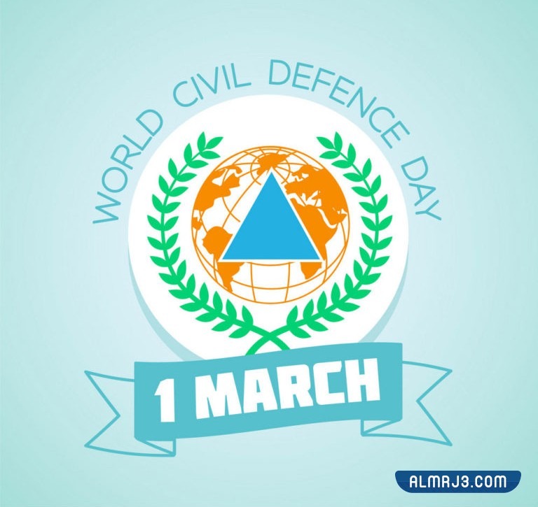 تاريخ يوم الدفاع المدني العالمي 2022